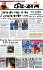 Dainik Jagran