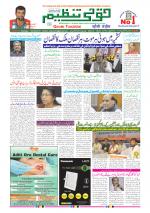 Qaumi Tanzeem Ranchi