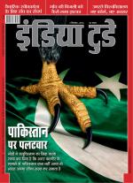 India Today - Hindi