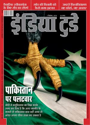 India Today Hindi-7th September 2016