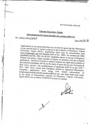 Vikram University, Ujjain Recruitment 2016 for 08 Guest Faculty Post