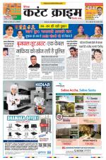 Dainik Current Crime
