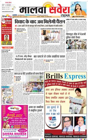 Malwa