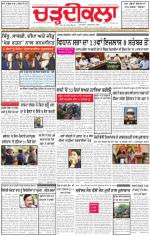 Charhdikala Newspaper (Punjab) 
