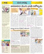 Guntur Constituencies