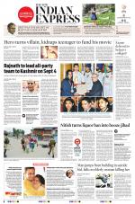 The New Indian Express-Shivamogga