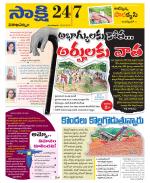 Visakhapatnam District - Old