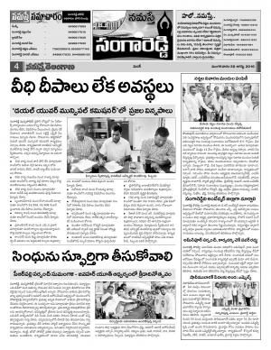 Medak Constituencies