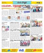 Vijayanagaram Constituencies