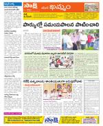 Khammam Constituencies