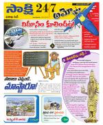 Visakhapatnam District