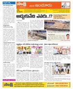 Nizamabad Constituencies