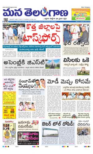 HYDERABAD