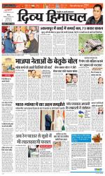 Divya Himachal Shimla