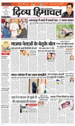 Divya Himachal Chandigarh+Mera Shimla +Aastha