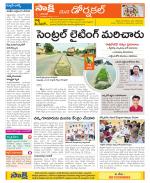 Hanamakonda Constituencies