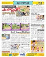 Visakhapatnam Constituencies Old