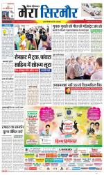 Divya Himachal Shimla+Mera Sirmour +Aastha 