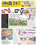 East Godavari District