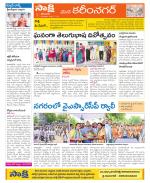 Karimnagar Constituencies