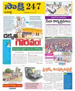 Ranga Reddy District