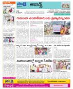 Hyderabad Constituencies