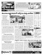 Nalgonda Constituencies