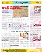 SPSR Nellore Constituencies