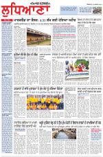 Punjabi Tribune (Ludhiana)