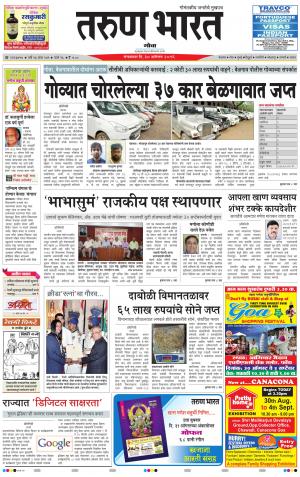 goa tarun bharat daily page