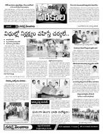 Warangal Constituencies