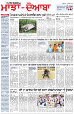Punjabi Tribune (Majha/Doaba)