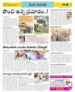 West Godavari Constituencies