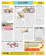 Kurnool Constituencies