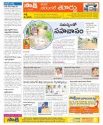 Warangal City Constituencies