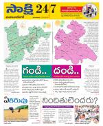 Mahabubnagar District