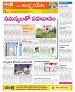 Mahabubnagar Constituencies