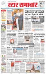 Star Samachar Satna