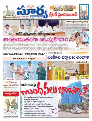 tuesday,30 august,2016