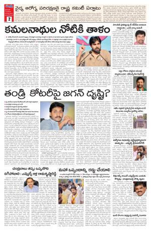 tuesday,30 august,2016