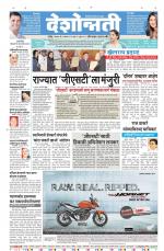 Aurangabad Live