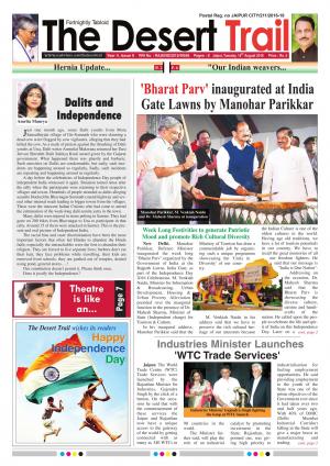 the Desert Trail 16th August 2016