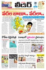 Leader Telugu Daily