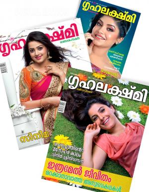 Grihalakshmi-2016 September 1-15 (3 Volumes)