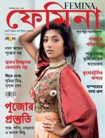 Femina Bangla
