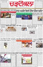 Charhdikala Newspaper (Punjab) 