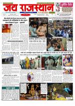 Jai Rajasthan