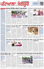 Punjabi Tribune (Patiala-Sangrur)