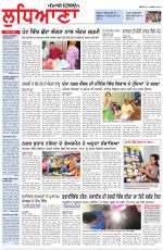 Punjabi Tribune (Ludhiana)