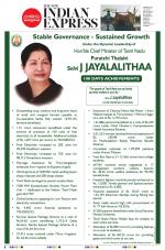 The New Indian Express-Nagapattinam